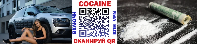 Купить АМФ  МЕФ  Кокаин  Злынка