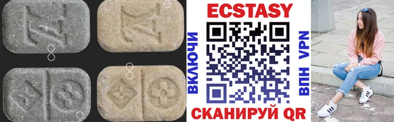Ecstasy 250 мг Купить где Злынка