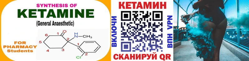 Купить где  Злынка  Кетамин ketamine 