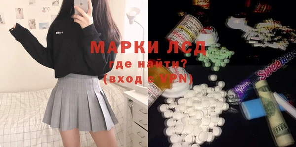 тгк Красноперекопск