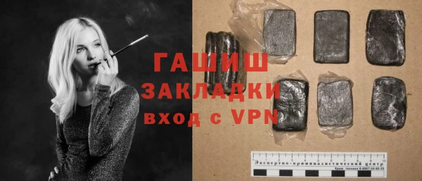 марки lsd Краснослободск