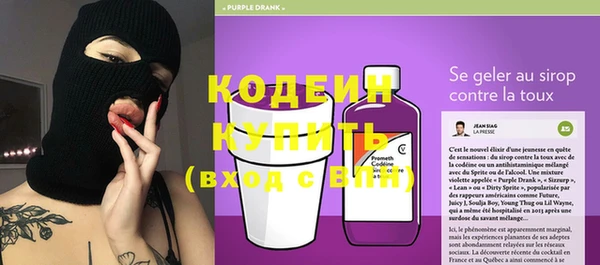 тгк Красноперекопск