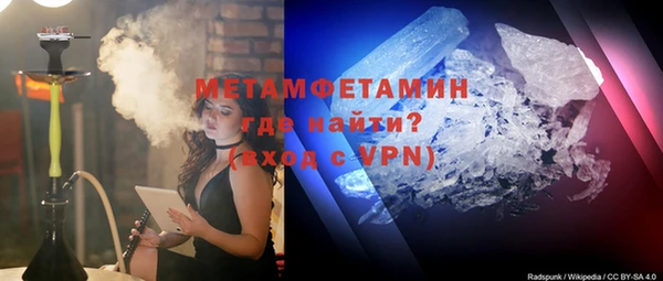 тгк Красноперекопск