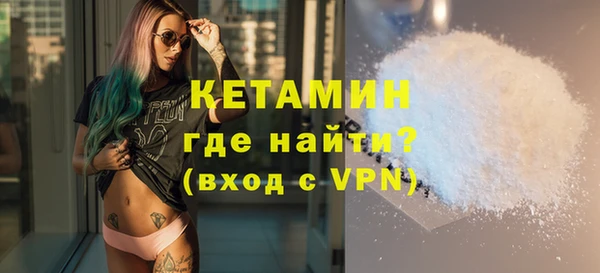тгк Красноперекопск