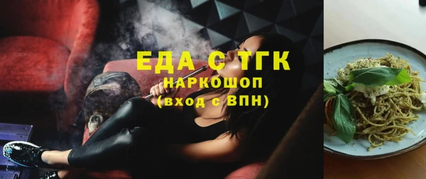 марки lsd Краснослободск