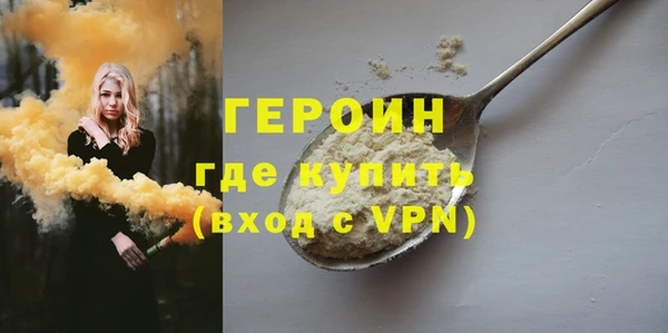 spice Краснотурьинск