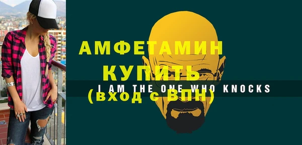 метамфетамин Кулебаки