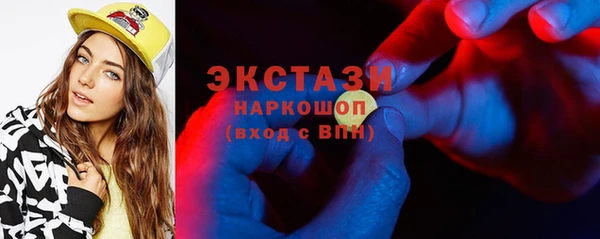 марки lsd Краснослободск