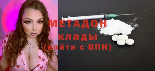 тгк Красноперекопск