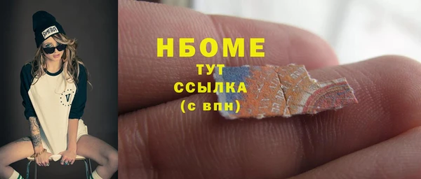 тгк Красноперекопск