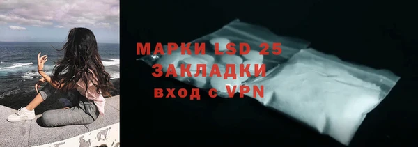 spice Краснотурьинск