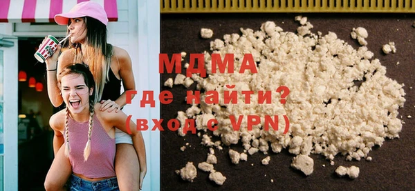 марки lsd Краснослободск