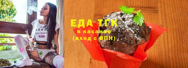 тгк Красноперекопск