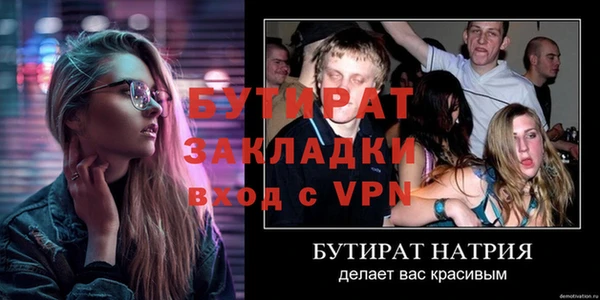 spice Краснотурьинск