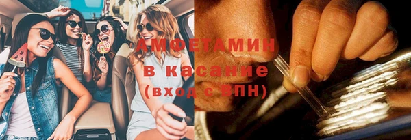 марки lsd Краснослободск