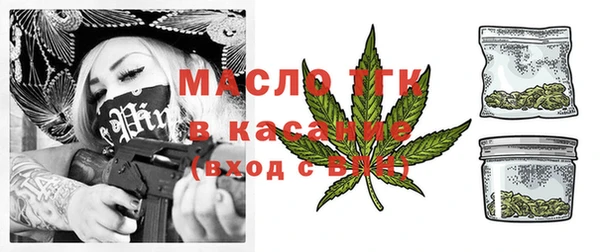 тгк Красноперекопск