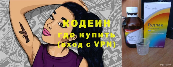 тгк Красноперекопск