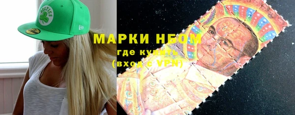 тгк Красноперекопск