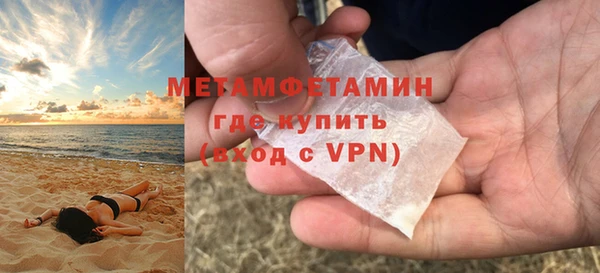 марки lsd Краснослободск