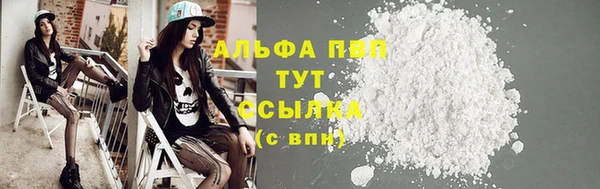 марки lsd Краснослободск