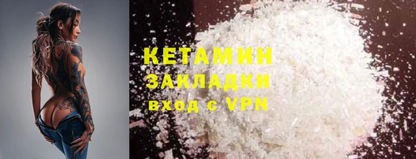 марки lsd Краснослободск