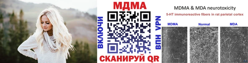Купить  Злынка  МДМА VHQ 