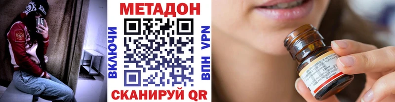 МЕТАДОН белоснежный  Купить  Злынка 