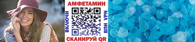 Купить  Злынка  МЕТАМФЕТАМИН Methamphetamine 